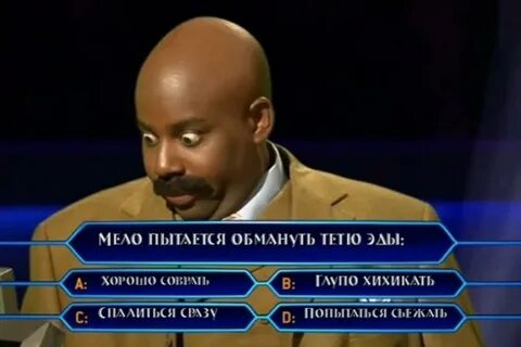 Мемы 20 года