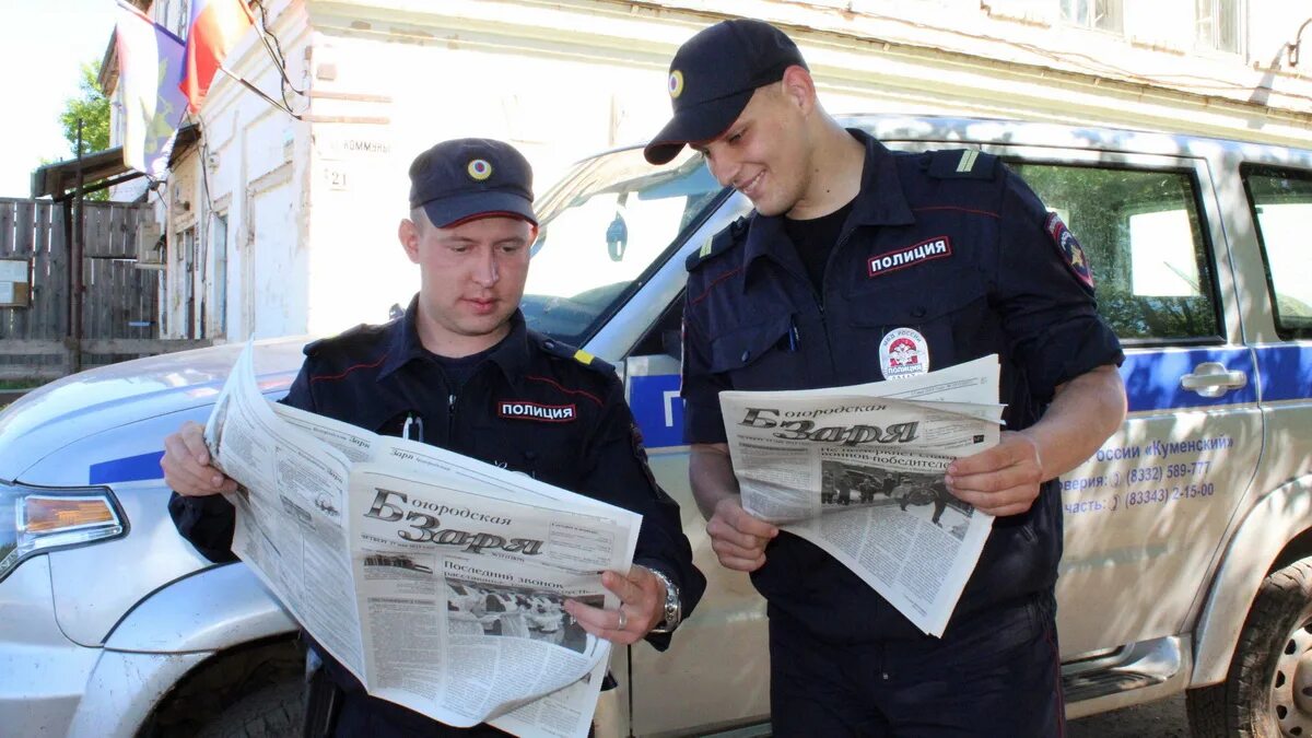 Народный участковый. Полицейские участковые богородского района. Начальник овд богородского района. Полиция богородск. Полиция против медиков.