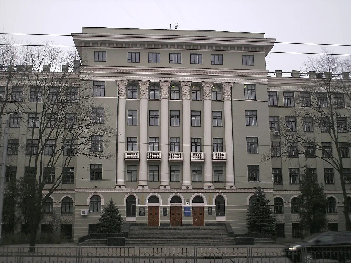 Мединститута купить. ХНМУ Харьков. Kharkiv National Medical University. Харьковский медицинский университет СССР. Харьковский университет 1805.