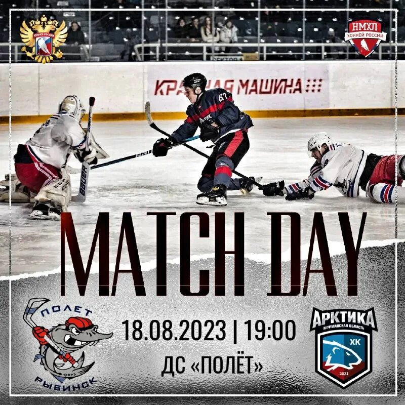 мхк арктика полет. мхк арктика полет. мхк арктика полет. мхк арктика состав. мхк арктика полет.