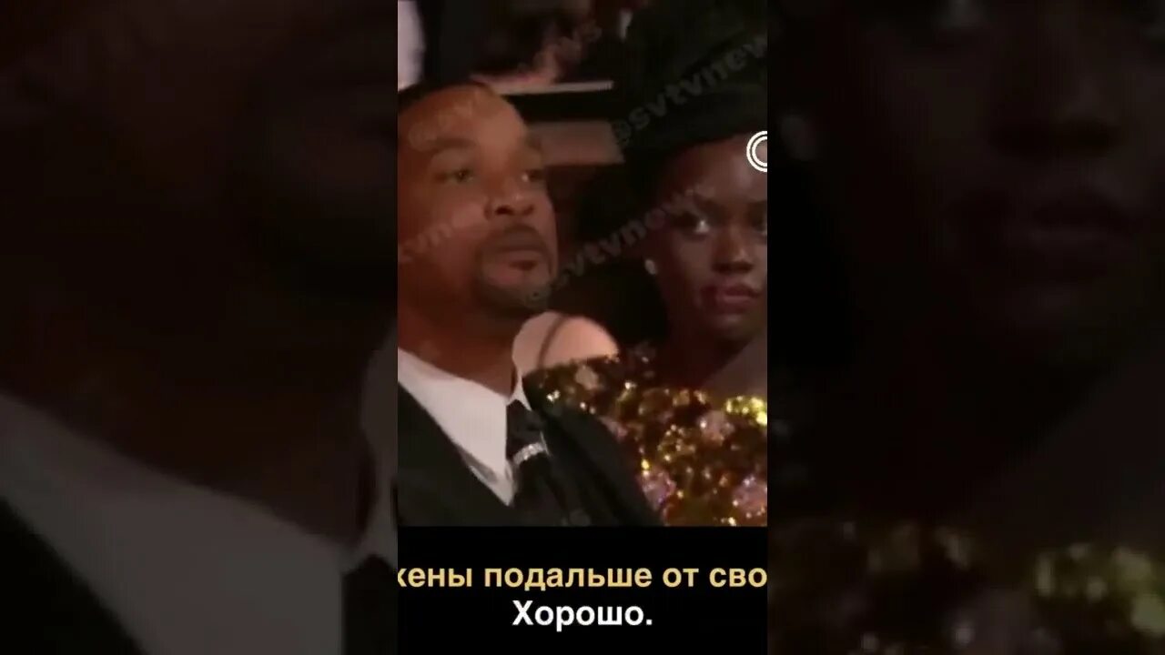 Уилл ударил ведущего. Уилл смит ударил криса рока. уилл смит ударил криса рока на оскаре. уилл смит ударил ведущего.