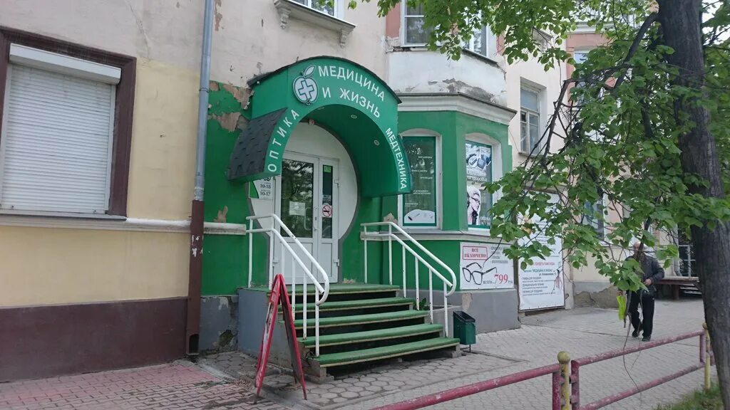 проспект победы 68 каменск-уральский подъезды. алюминиевая 8 каменск уральский. радиотовары каменск-уральский. магазин медтехника в каменске уральском. алюминиевая 67 каменск-уральский.