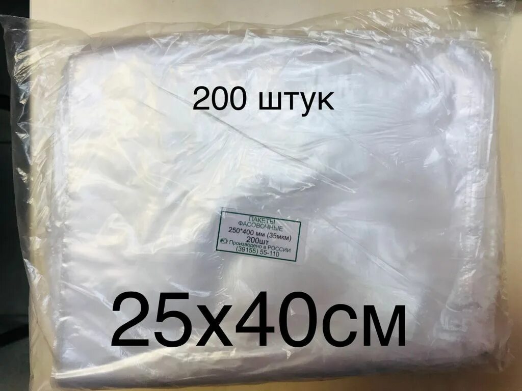40 40 25 см