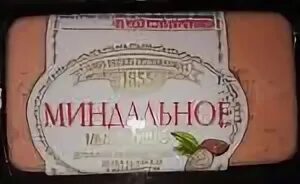 Мыло тут