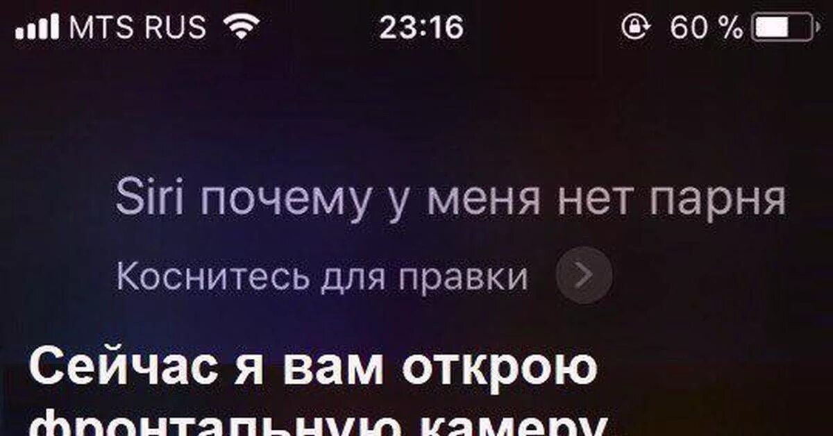 Песня почему у меня нет парня. Песня почему у меня нет парня