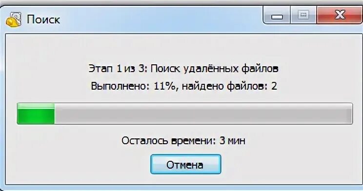 Поиском удаления файла