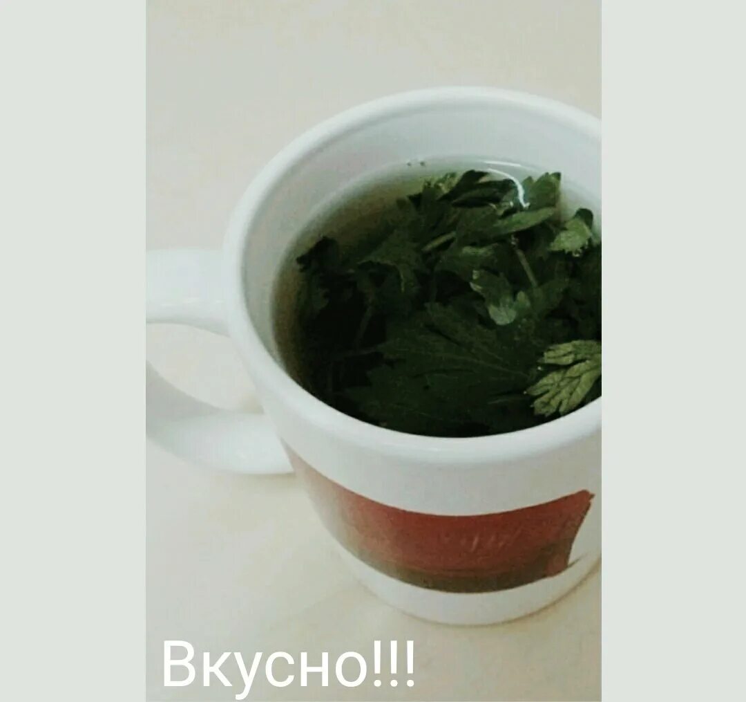 Процеженный отвар. Чай из петрушки. Чай из петрушки. Чай из петрушки. Отвар петрушки.