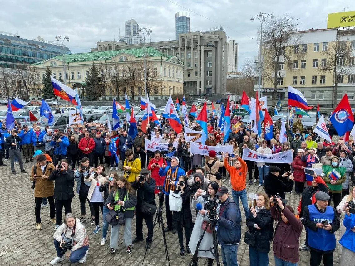 В екатеринбурге состоится. Екатеринбург митинг 2025. митинг в екб. митинг в екатеринбурге сегодня. екатеринбург митинг за храм.