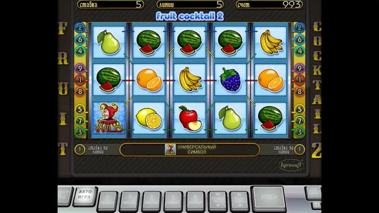 Игровой автомат fruit cocktail fruit cocktail topslots. Игровой автомат Fruit Cocktail 2 производитель. Игровые автоматы Фрут коктейль 2. Игровой автомат Fruit Cocktail производитель. Слот Fruit Cocktail 2 от Igrosoft.