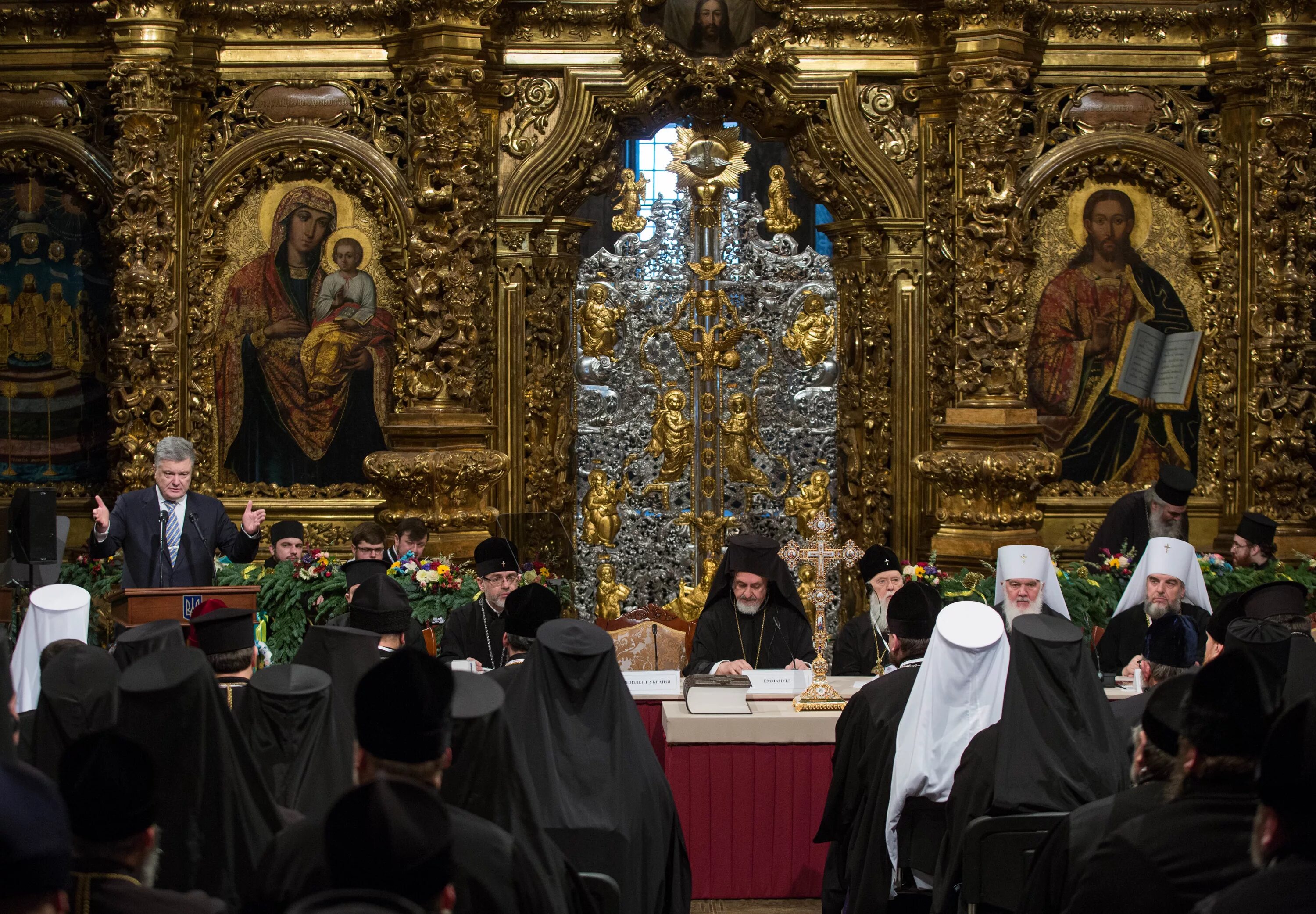 Обретение автокефалии русской православной церковью. Автокефалия православной церкви. Автокефалия РПЦ.