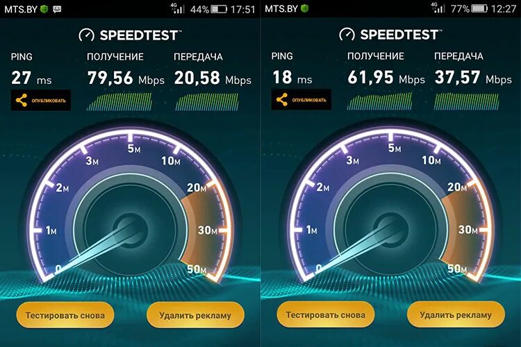 Смартфон скорость wifi. Скорость wifi. спидтест мтс. спидтест мтс 4g. скорость интернета мтс 4g.