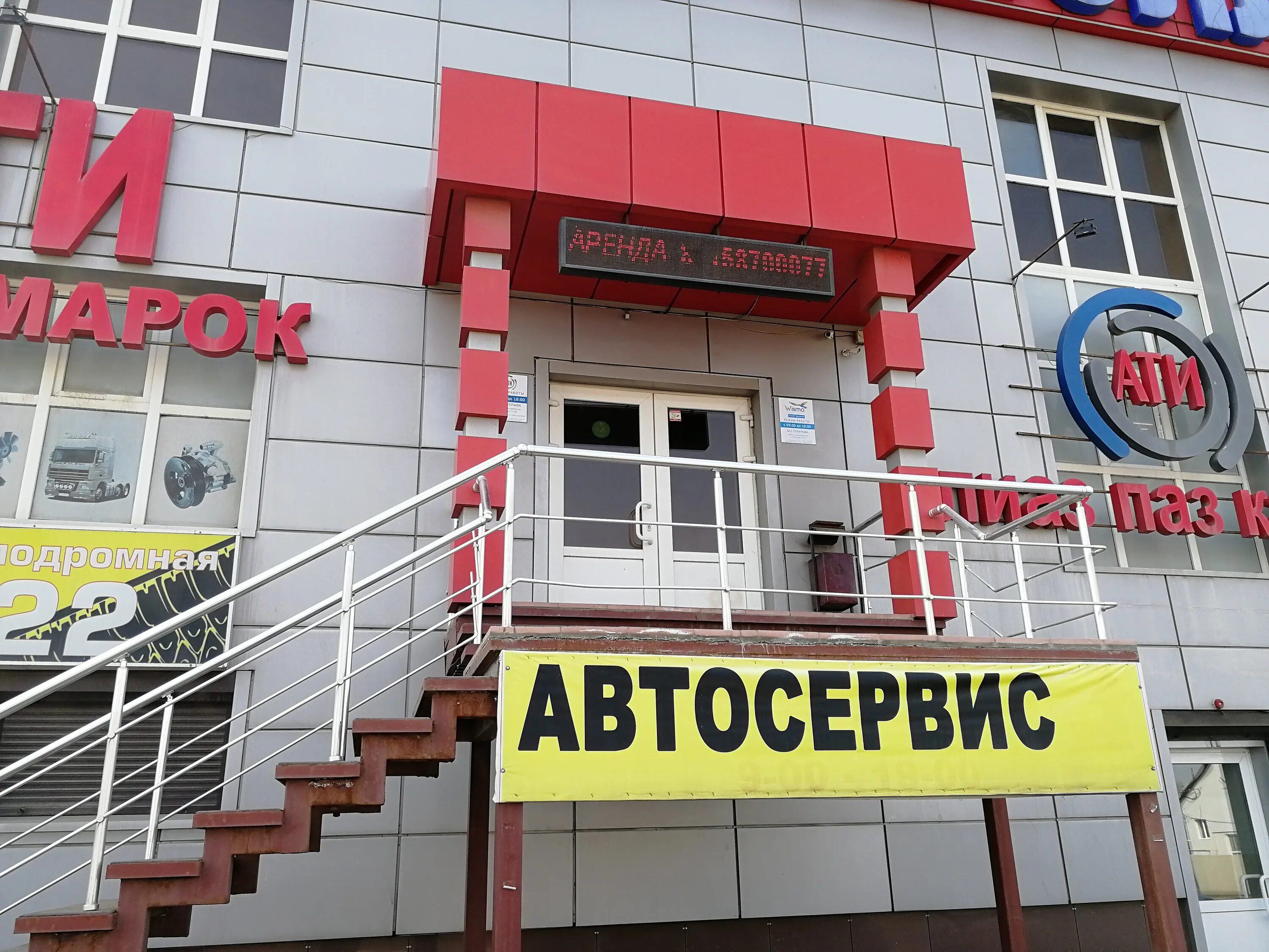 Ипподромная 6 тамбов. Ипподромная 5 тамбов. Автосервис на ипподромной тамбов. Три двери тамбов. Тамбов ул ипподромная 22.