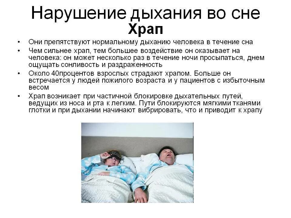 Одышка у детей. Причины учащенного дыхания у детей. Дыхание грудных детей и новорожденных. Причины остановки дыхания у детей. Грудничок тяжело дышит.