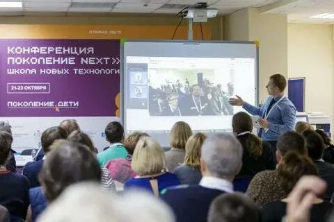 Школа новых технологий