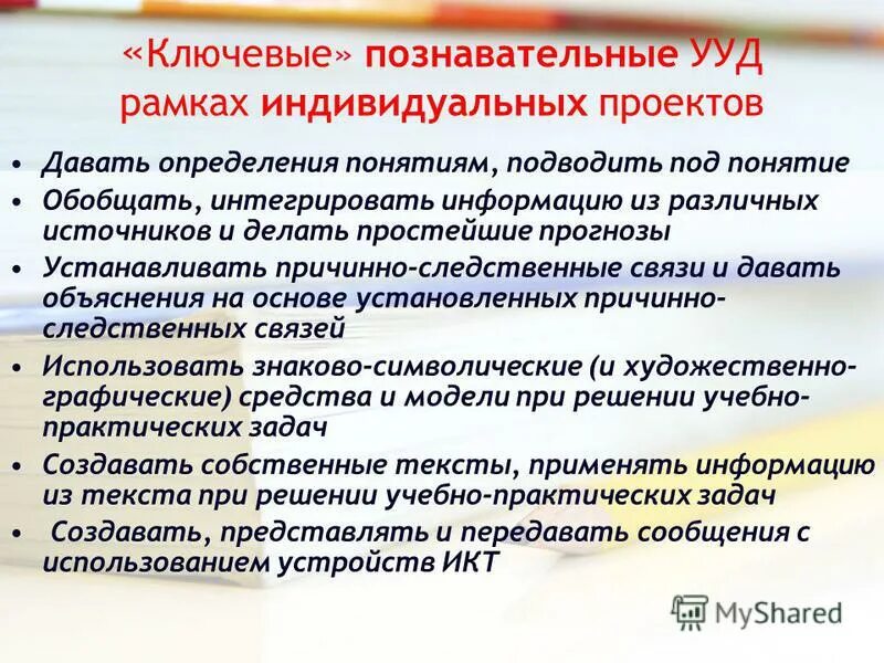 причинно-следственные связи это ууд. причинно следственная связь ууд. причинно следственная связь ууд. причинно следственная связь ууд. причинно-следственные связи это ууд.