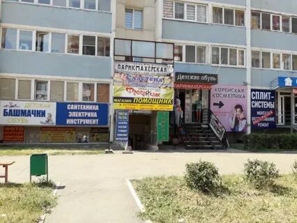 Аренда г оренбург