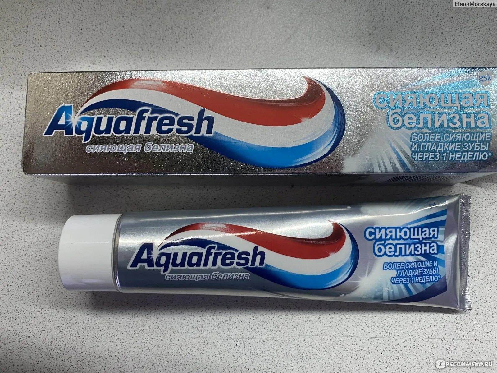 Блещет белизной. Блещет белизной. Паста зубная "отбеливание" 125мл аквафреш. Аквафреш 100мл сияющая белизна. Зубная паста aquafresh сияющая белизна.