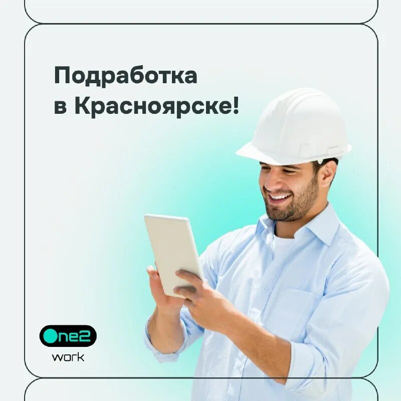 Требуется сотрудник. Интервью дню борьбы с наркоманией и незаконным оборотом наркотиков. Джем работа и подработка. Требуется подсобный рабочий. Джем работа и подработка.