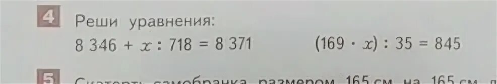 Решить уравнения x - 546 = 350 + 64. F01m101475. 904-060 kit bearing. 8346 х 718 8371. 8346 х 718 8371.