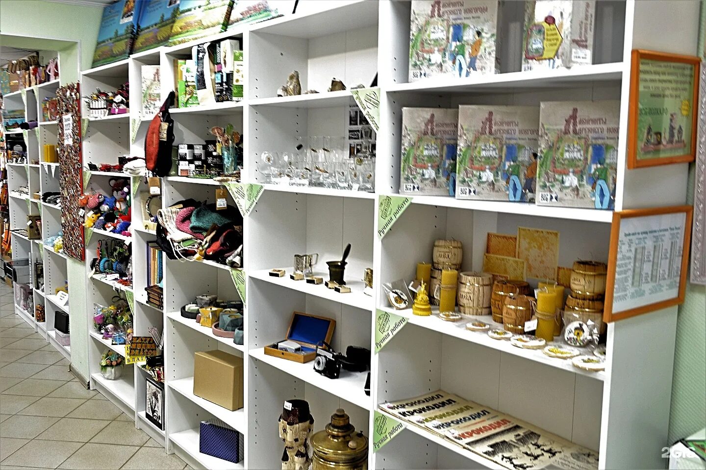 магазин твоя полка нижний новгород. твоя полка иркутск урицкого 4. твоя полка нижний новгород. большая покровская твоя полка. магазин твоя полка великий новгород.