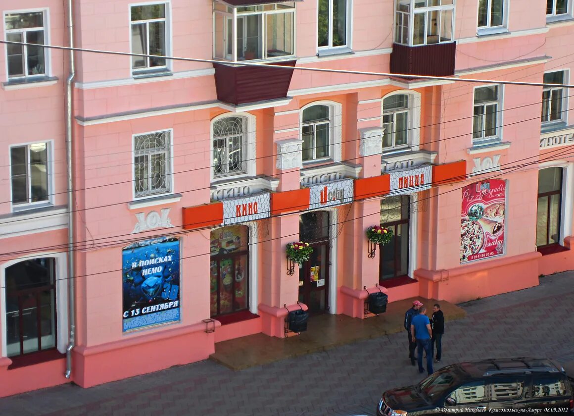 Ю сити комсомольск. Ю-сити комсомольск-на-амуре. Ленина 19 комсомольск-на-амуре. Ю сити синема. Ю-сити комсомольск-на-амуре фото.