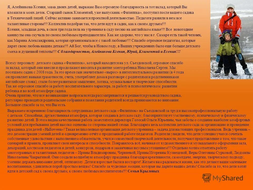 Старший сын вампилов спектакль. Старший сын текст. Старший сын текст. Мой сынок стихи. Старший сын текст.