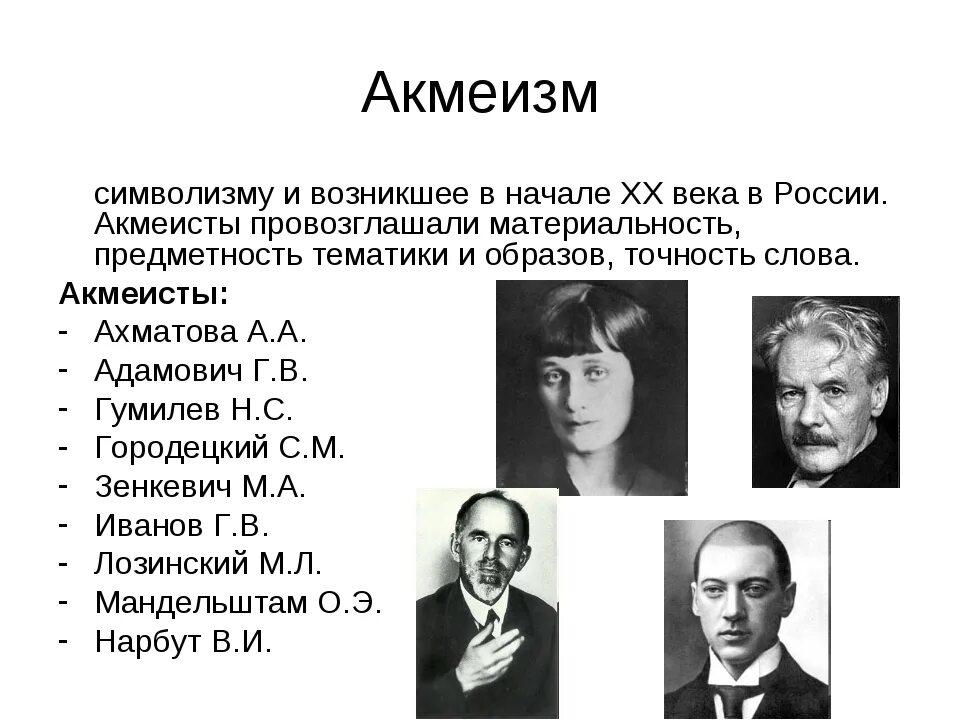 В списке представленном представителями