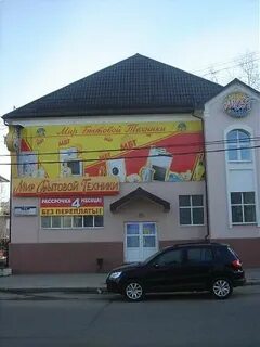 Техник череповец