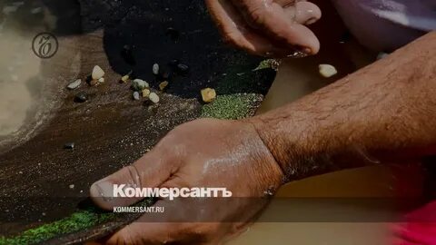 Золото добыча алмазы