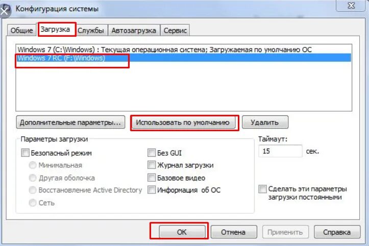 Вручную удалить виндовс. Как удалить винду. удалить windows. windows 7 удалить. как удалить виндовс.