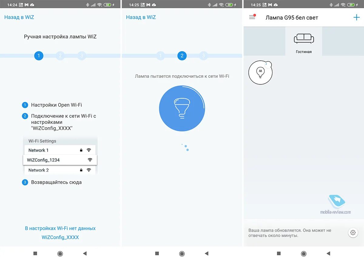 Как подключить gauss. Gauss smart home повторная настройка.