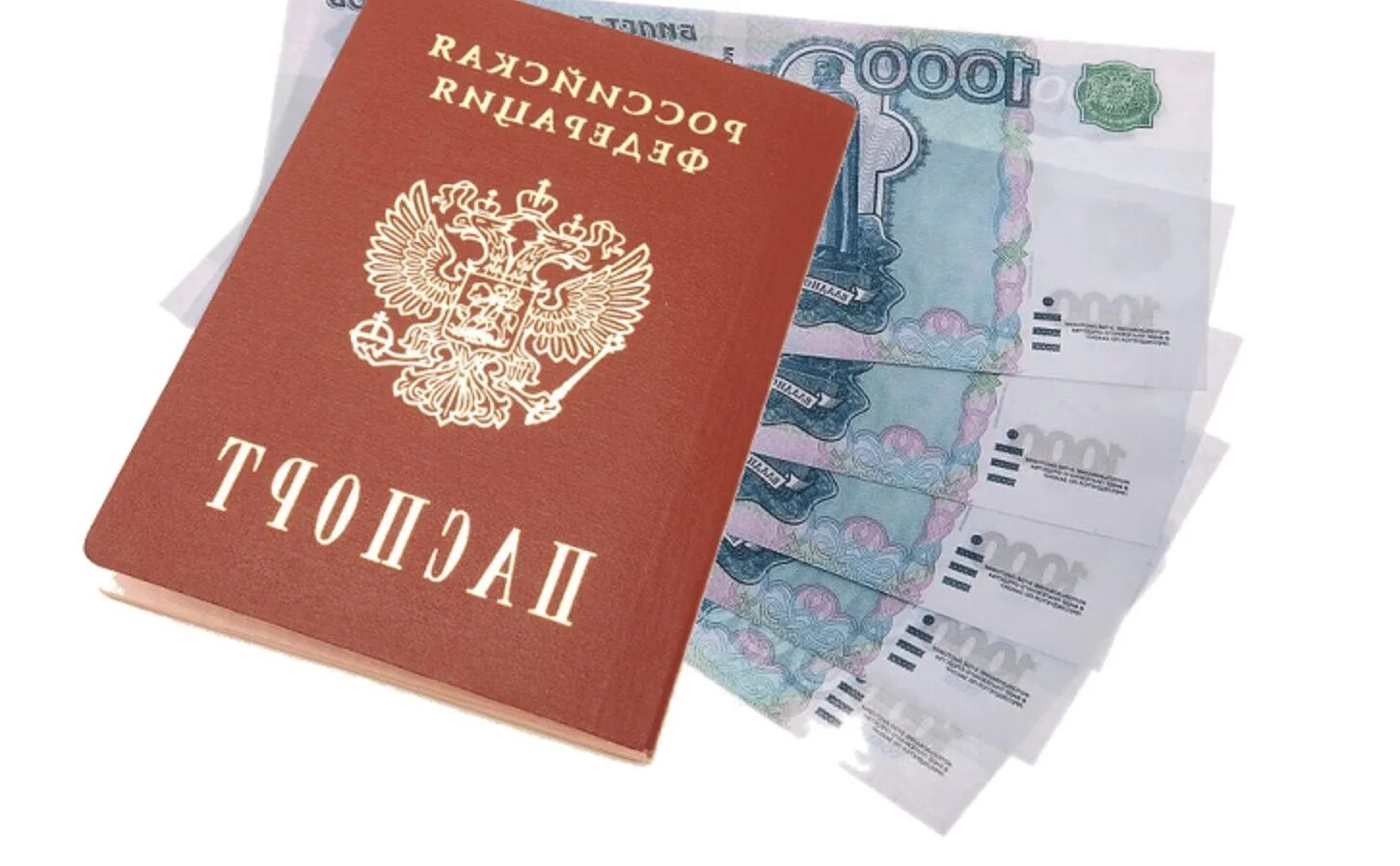 Получить карту без прописки