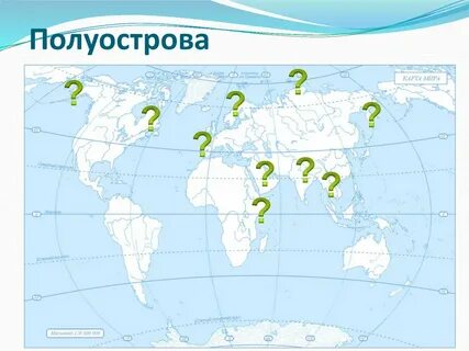 10 островов на контурной карте