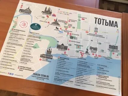 Тотьма на карте