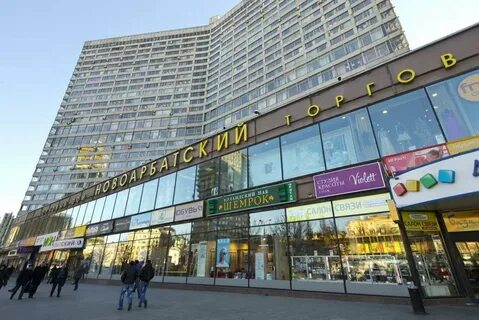 Новоарбатский москва