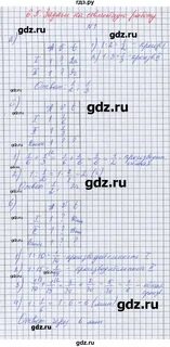 3 класс математика страница 97 номер 7
