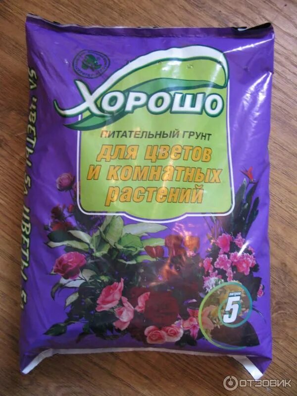 Селигер торф. Грунт для комнатных растений. земля для цветов комнатных. грунт в пакетах. торфяной грунт для комнатных цветов.