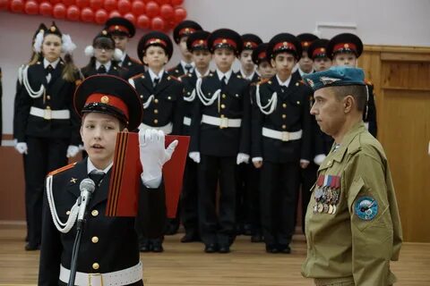 Прием кадетский класс