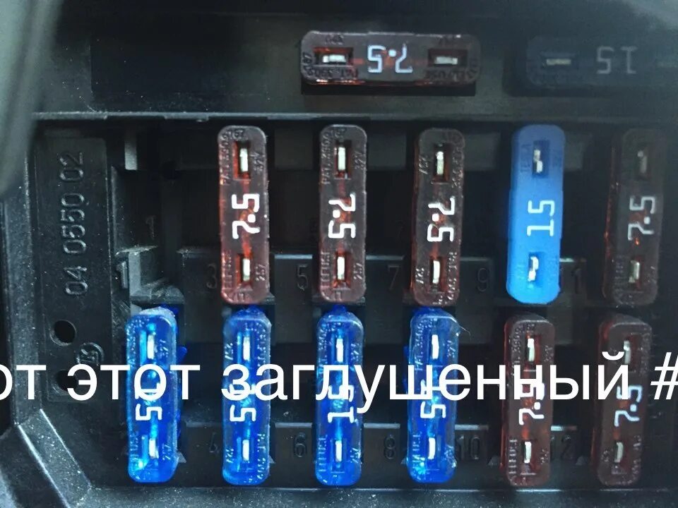 Предохранитель на противотуманки мерседес 210 Решено Требуется помощь с АКБ)) Mercedes-Benz E-class (W211), 2,7 л, 2002 года