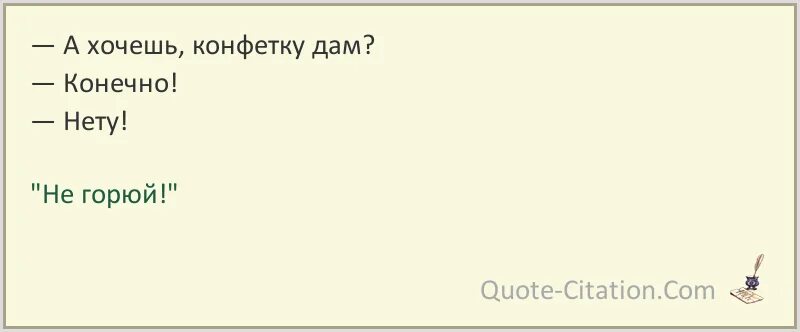 Князь не горюй. Не горюй цитаты. Не горюй цитаты. Не горюй цитаты. Горевать значение.
