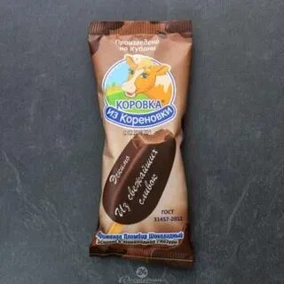 Коровка из кореновки эскимо пломбир