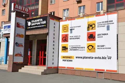 Сайты магазинов челябинска