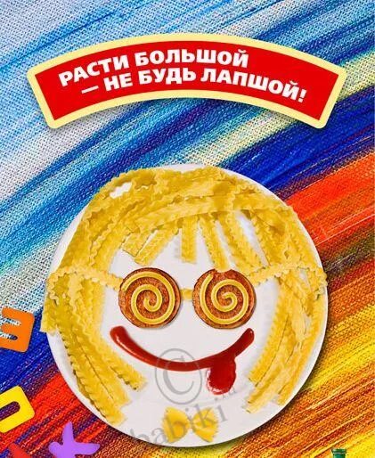 Расти большой не будь лапшой с днем рождения. Не будь лапшой расти большой поздравления. С днём рождения вадимка прикольные. С днем рождения расти большим. Расти большой не будь лапшой с днем рождения.