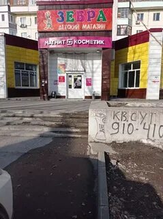 Chicko просп ленина 52