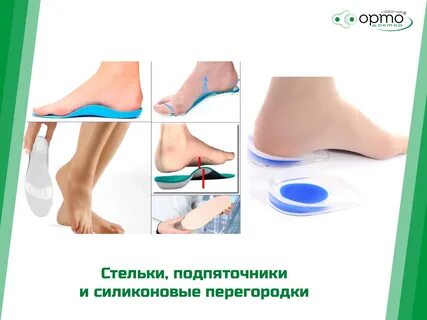 Отзывы ортопедическом салоне