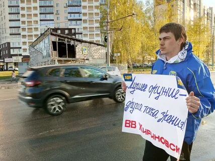 Молодежь лдпр