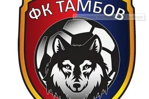 Интернет фк