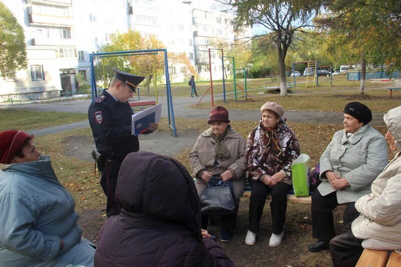 Курчатовский отдел полиции Челябинск. Участковый беседует. Участковый уполномоченный полиции с населением. Профилактическая работа УУП. По населению участковый