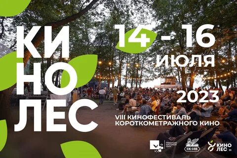 Программы 8 лет