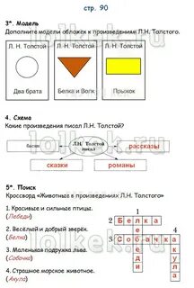 Дополните л